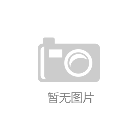 k8凯发广东省体育局关于印发广东省体育赛事活动管理细则的通知